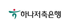 하나저축은행