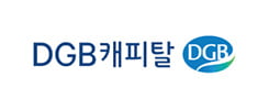 DGB캐피탈