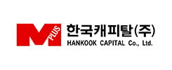 (주)한국캐피탈