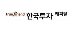 한국투자캐피탈