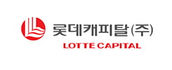 (주)롯데캐피탈