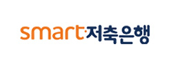 smart저축은행