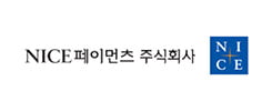 NICE페이먼츠 주식회사