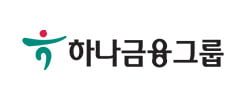 하나금융그룹
